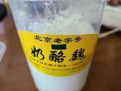 -奶酪魏(牛街总店)