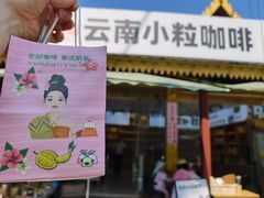 -西双版纳傣族园