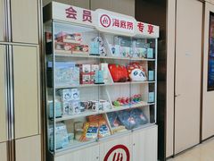 -海底捞火锅(方圆荟店)
