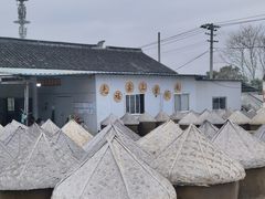 -苏州市吴中区光福窑上花果蜜饯厂