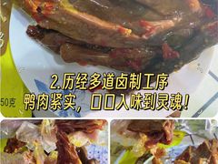 -郴州特产舜华临武鸭(郴州西站店)