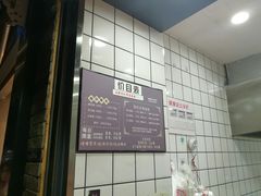 -童婆婆酥肉(双楠店)