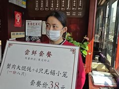 -熙盛源(永乐路店)