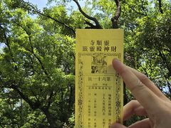 -北高峰