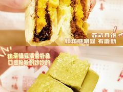 -阮大兴糕团(日月光中心店)