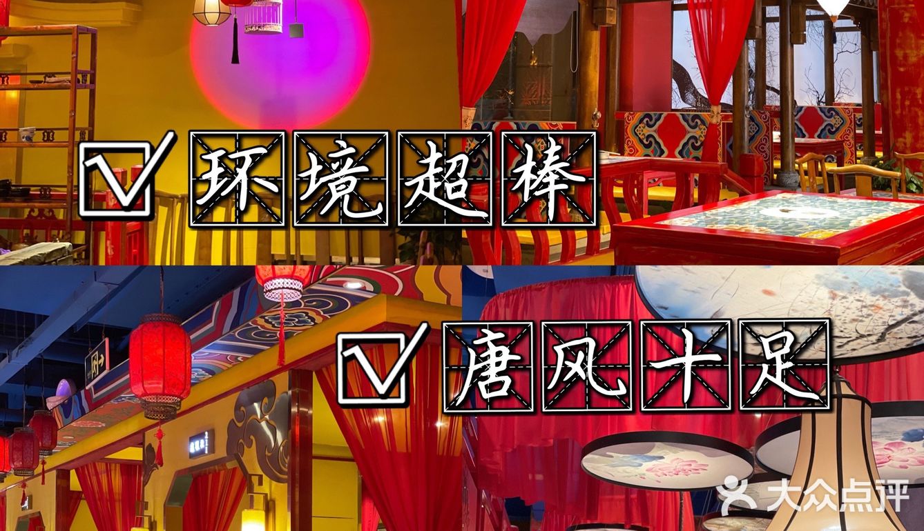 沉浸式梦回大唐｜钟楼必打卡陕菜