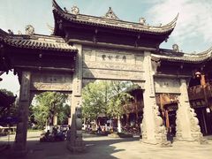 -崇州市街子古镇