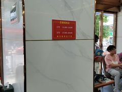 -奉天蚨祥饺子馆