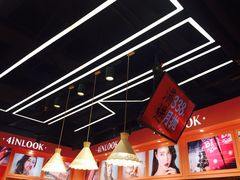 -4inlook美目美佳隐形眼镜店(大悦城店)