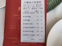 -广州酒家(花都店)