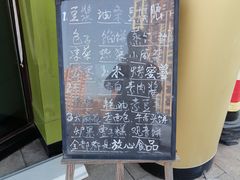 -随缘素食馆(青特·上豪广场店)
