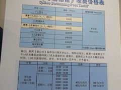 -七宝中学游泳馆