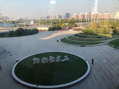 -太原市博物馆