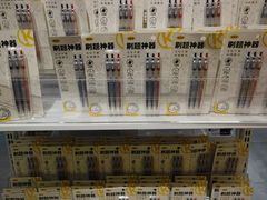 -KKV(南京新城市广场店)