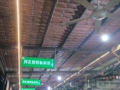 -玛扎烧烤私房菜