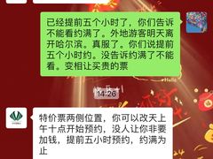 -龙江大舞台旗舰店