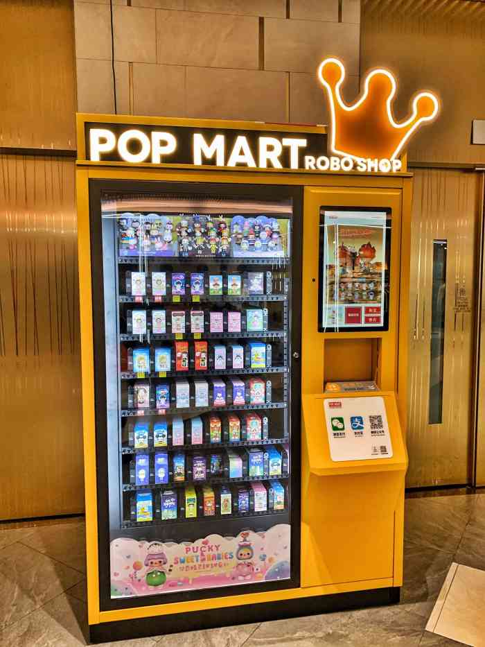 pop mart(东长治路店)-"不是一家店,而是一个自动贩卖机～ 73白.