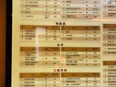 -劲松口腔医院(蓝色港湾院)