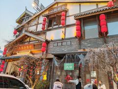 -大张烙馍村·美食地标(泉山店)