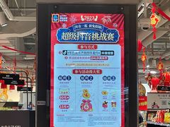 -ALDI奥乐齐超市(凯德虹口店)