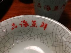 -蟹谢蒸鲜自助餐厅