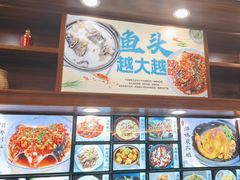 -浔味·山屿湖·正宗淳牌全鱼宴老字号