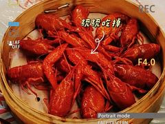 -靓靓蒸虾·头牌蒸虾(南山桂庙店)