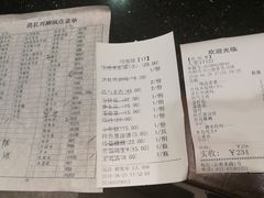 账单-洪长兴(云南南路店)