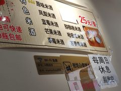 -妈妈手(山大总店)