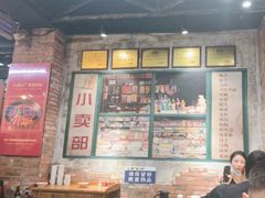 -龙厂长老火锅(抚琴店)