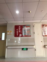 -天津市儿童医院(北辰龙岩院区)