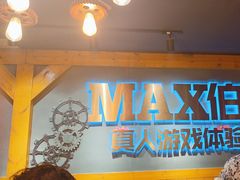 -伯爵·沉浸式超级密室·直营店