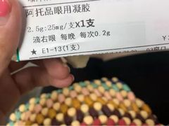 -广州市第一人民医院(院本部)