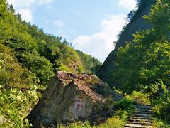 -十九峰景区