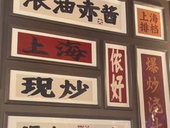 -阿大排档(长春这有山店)