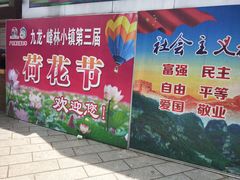 -英西峰林·洞天仙境