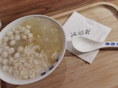 -冰拾叁(新都店)