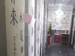 -秦汉胡同国学书院(天鹅湾分馆)