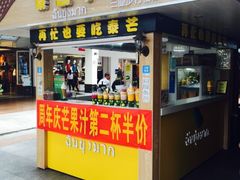 -解放路步行街                