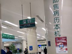 -中国人民解放军总医院(301医院)
