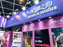 -香港会议展览中心演讲厅