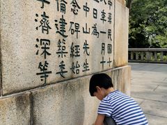 -汇兴源餐馆(小北路店)