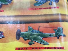 -三江砂锅(玉带小区店)