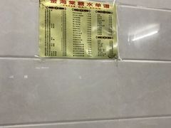 -金海棠糖水店