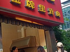 -桂林书城(微笑堂商厦店)