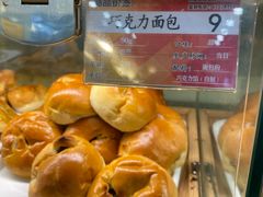 -新侨三宝乐面包店(崇文门店)