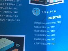 -青岛海尔洲际酒店