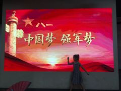 -南昌八一起义纪念馆