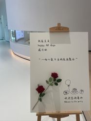-爱悦月子中心·时光(武侯店)