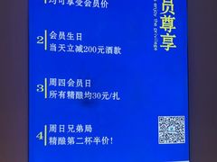 -四禧精酿烧烤串吧(大明湖店)